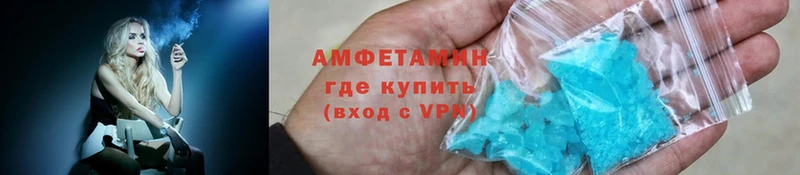 Amphetamine Розовый  Шлиссельбург 