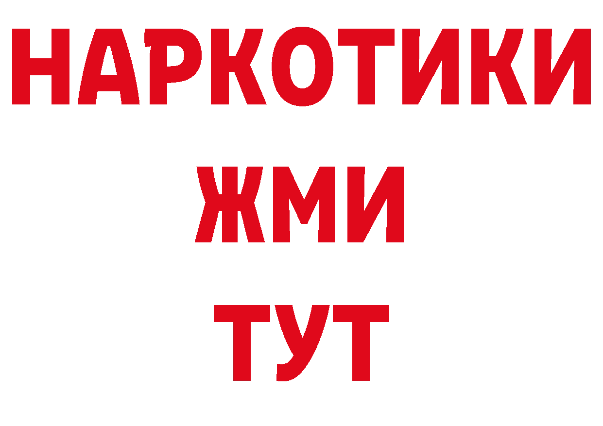 ГАШ 40% ТГК как войти дарк нет hydra Шлиссельбург